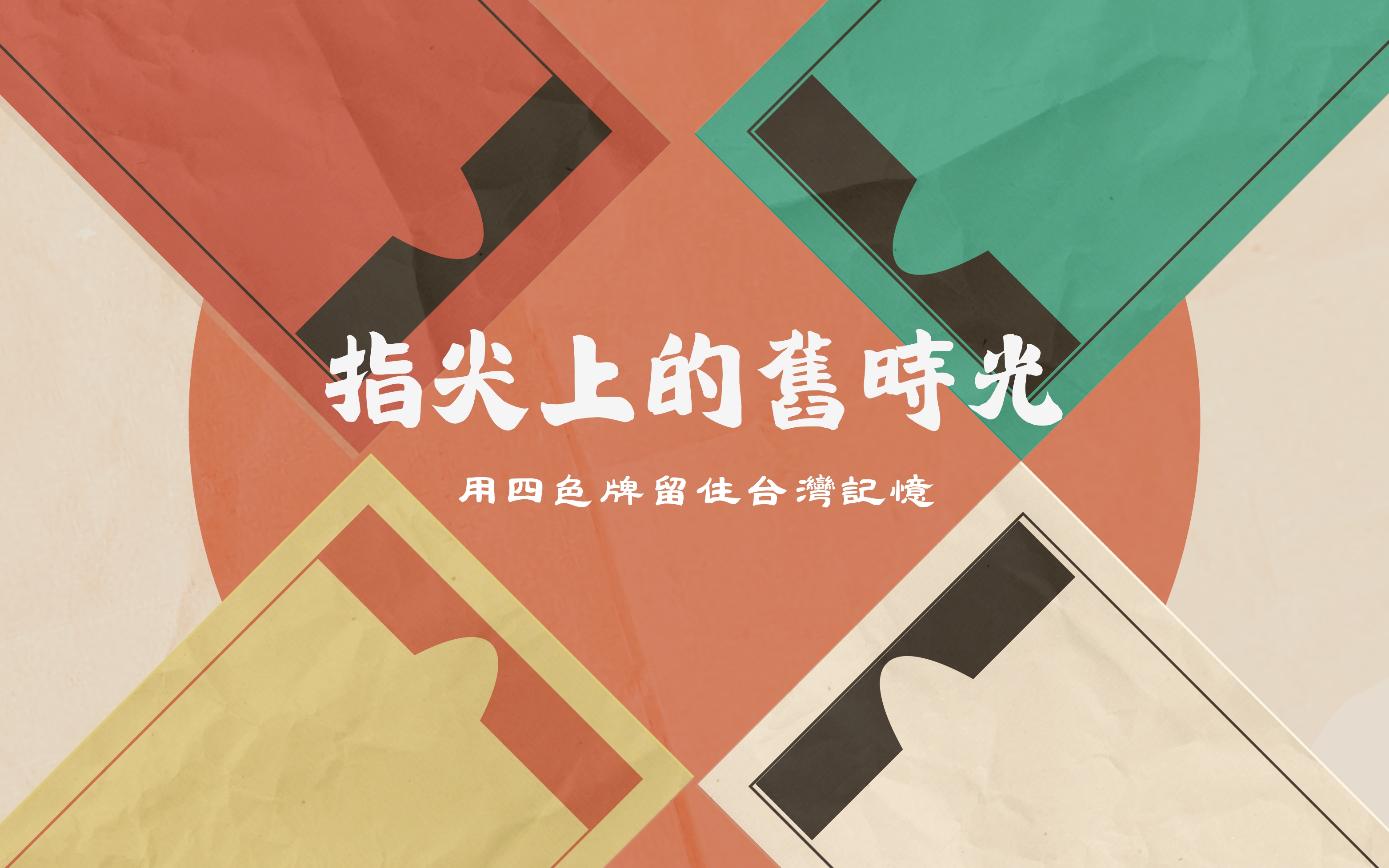 照片6